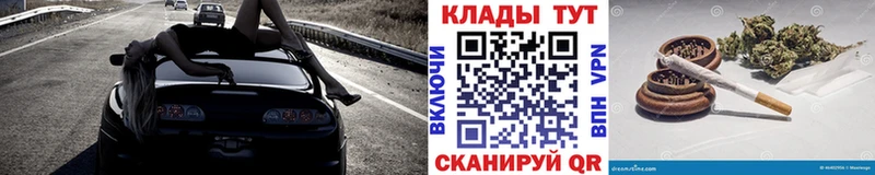 Магазины продажи наркотиков Невельск Псилоцибиновые грибы АМФЕТАМИН Кокаин Гашиш СК