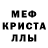 АМФЕТАМИН Розовый Alek Tchouprine