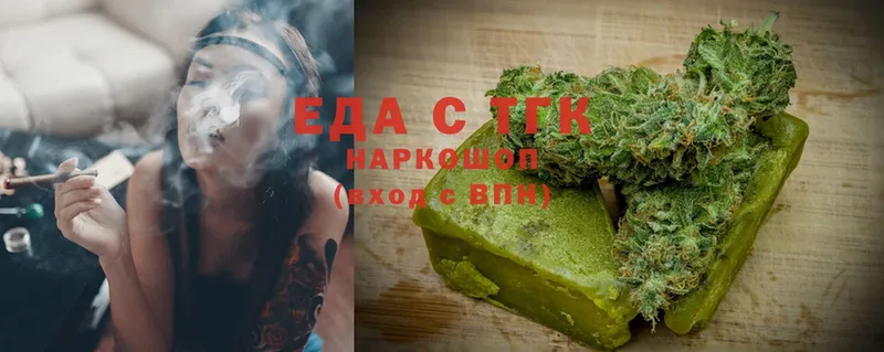 Еда ТГК марихуана  купить наркотик  Невельск 