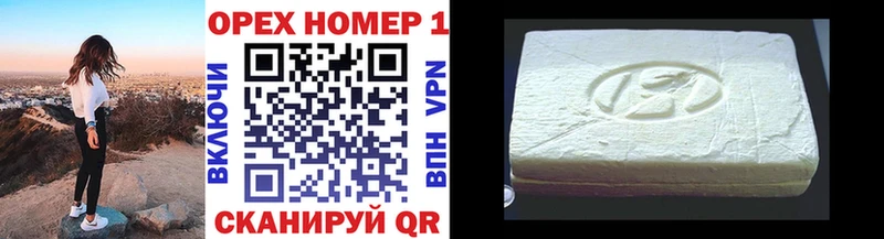 купить закладку  Невельск  COCAIN VHQ 