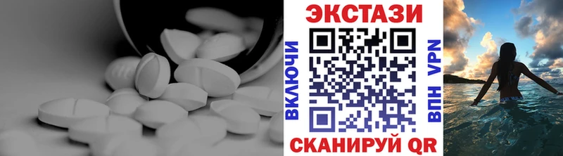 Ecstasy mix  купить наркотик  Невельск 
