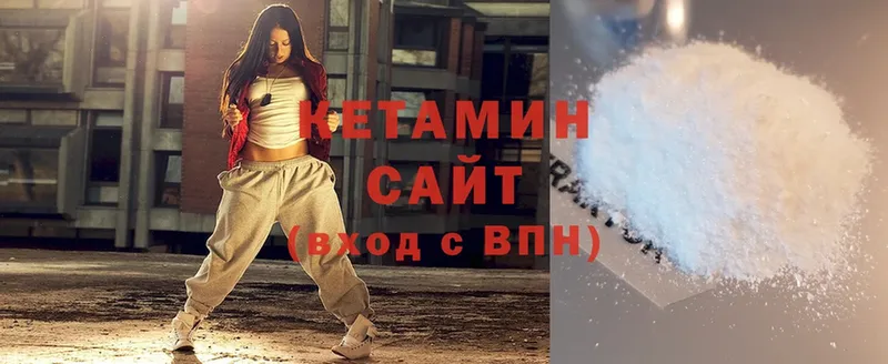 даркнет сайт  Невельск  Кетамин ketamine 