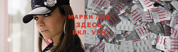 соль курить ск Михайловка