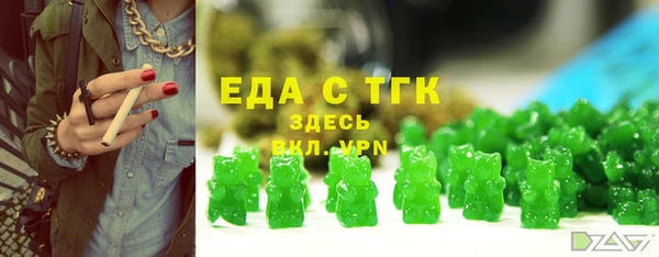 кристаллы Магас