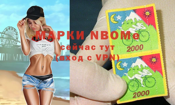 дурь Майский