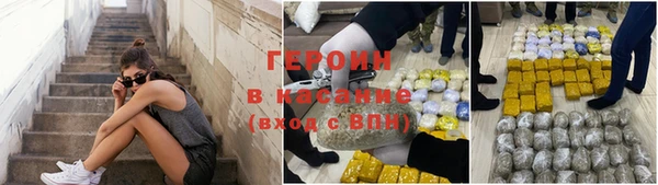 кристаллы Магас
