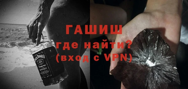 кристаллы Магас