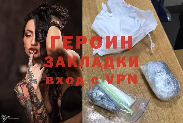 кристаллы Магас