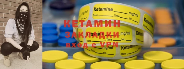 кристаллы Магас