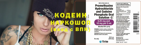 кристаллы Магас