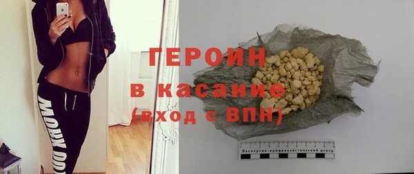 дистиллят марихуана Тобольск