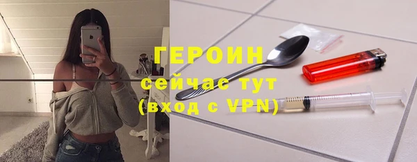 первитин Покров