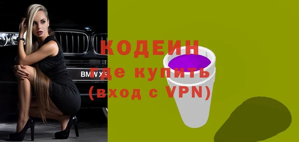 мдма Сатка