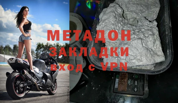 кристаллы Магас