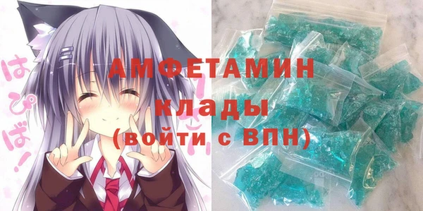 амфетамин Михайловск