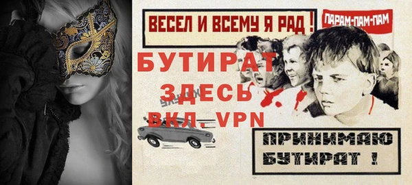 экстази Тихвин