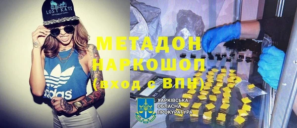 скорость Магадан