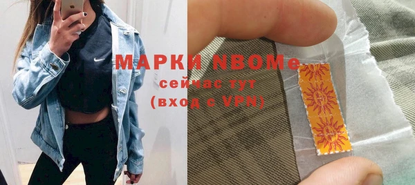 кокаин VHQ Покровск
