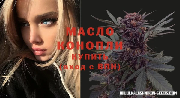 кристаллы Магас
