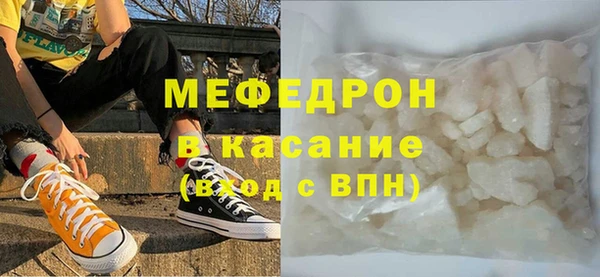 прущие грибы Медногорск