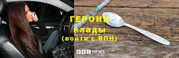 шишки Мегион