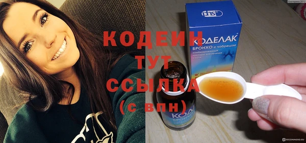 кристаллы Магас