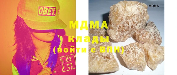 кристаллы Магас