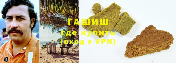 шишки Мегион