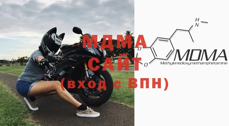 MDMA кристаллы  Невельск 