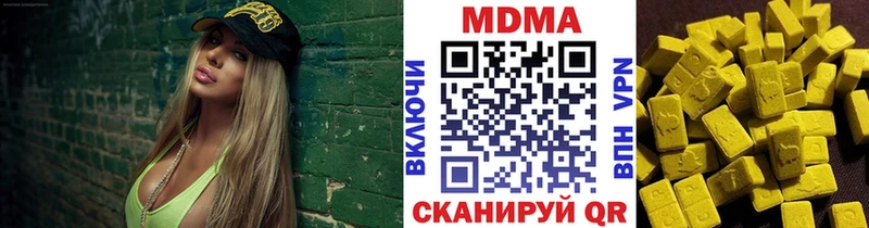даркнет формула  Невельск  МДМА молли 