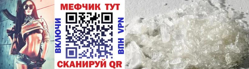 Меф VHQ  сайты даркнета формула  Невельск 