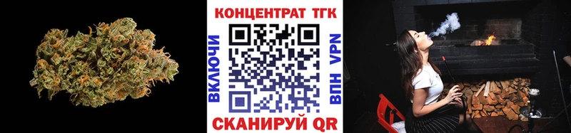 Дистиллят ТГК вейп  Невельск 