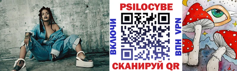 мега как войти  магазин    Невельск  Галлюциногенные грибы мухоморы 