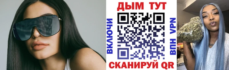 мега маркетплейс  купить наркоту  Невельск  Канабис конопля 